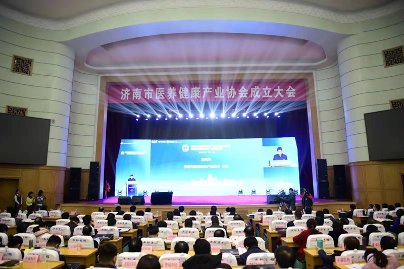 成顺堂加入濟南市醫養健康産業協會