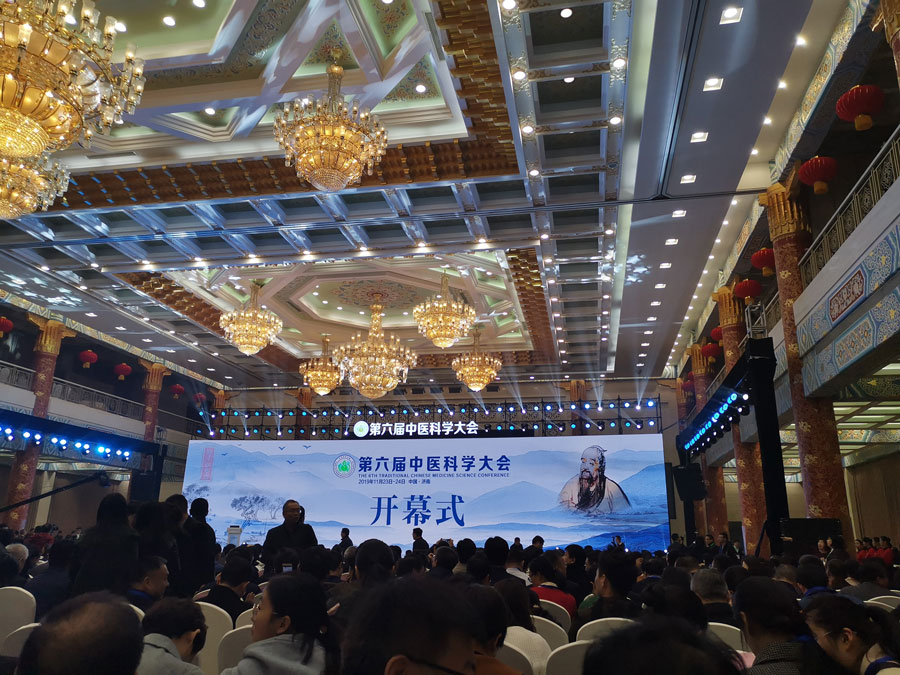 成顺堂産品亮相2019中國(guó)（濟南）中醫藥科學博覽會